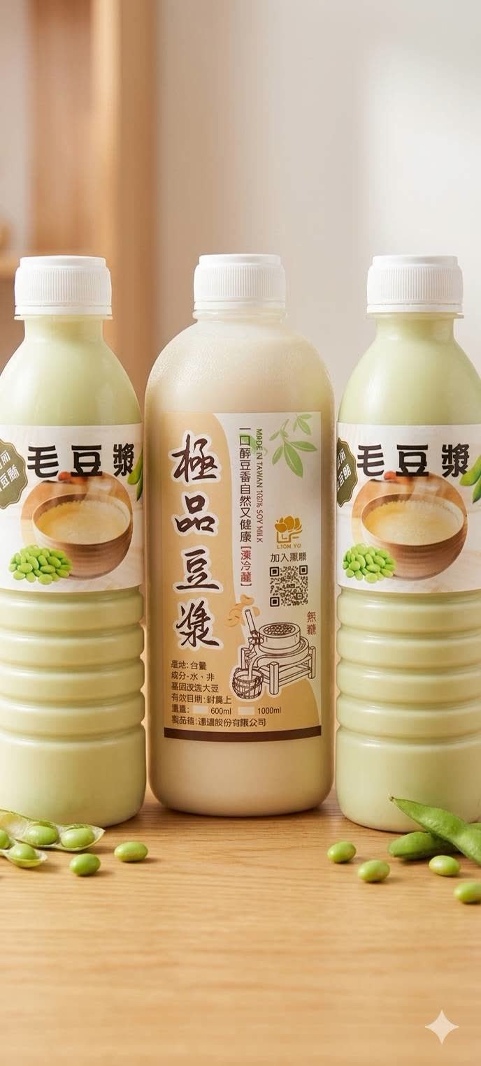 極品毛豆漿